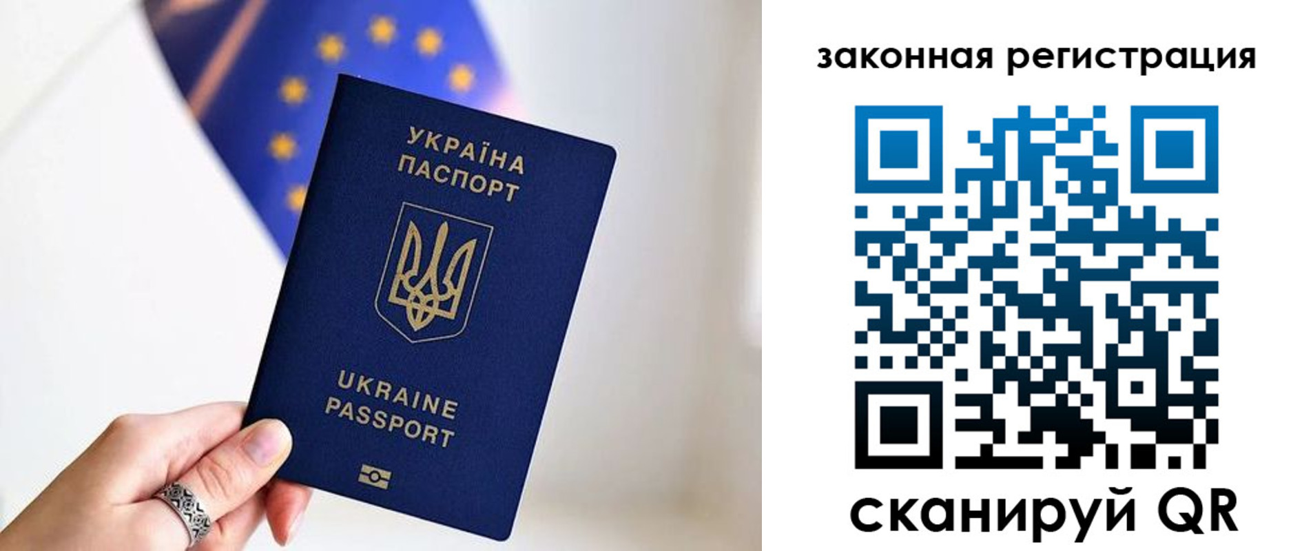 временная регистрация в Курской области