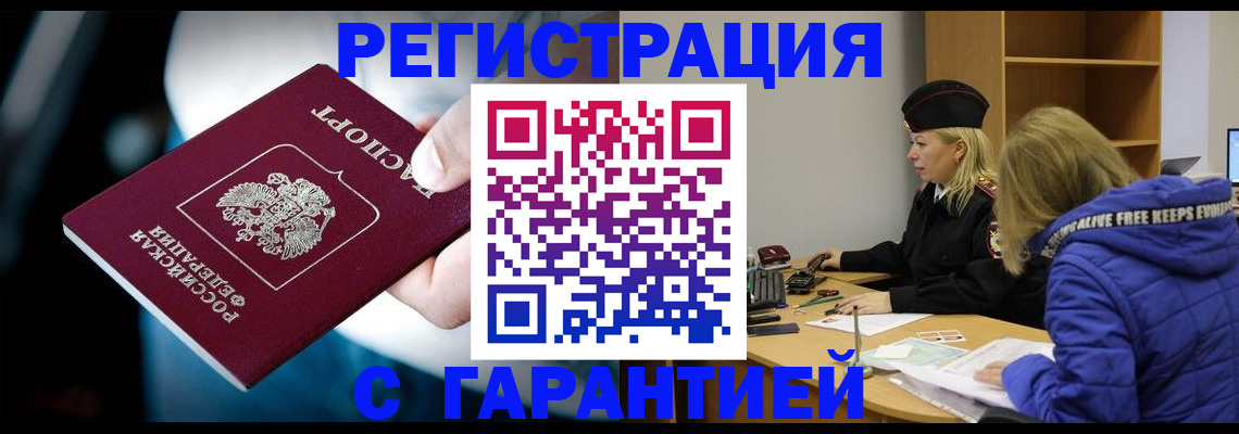 регистрация для школы в Курской области