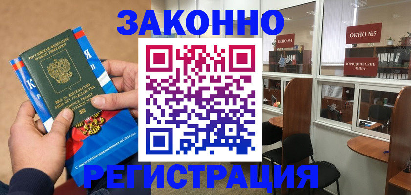 форма 3 в Курской области